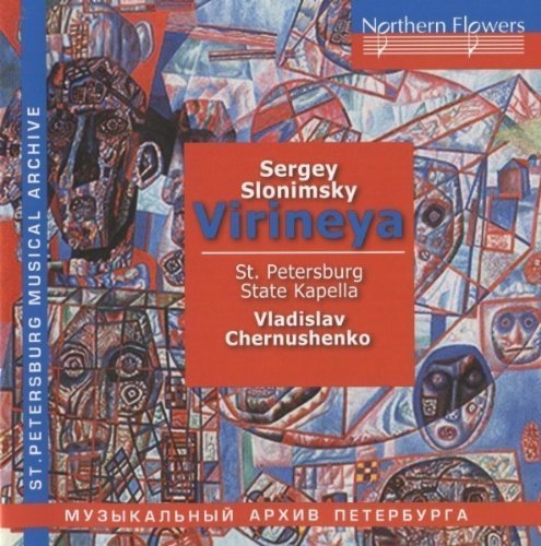SLONIMSKY: VIRINEYA - ORCHESTRA AND CHOIR OF ST. PETERSBURG STATE KAPELLA