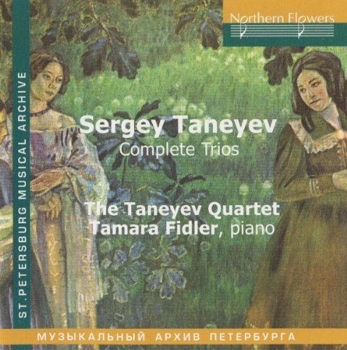 TANEYEV: COMPLETE TRIOS (2CDs)