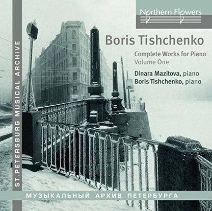 TISCHENKO: COMPLETE WORKS FOR PIANO, VOLUME 1
