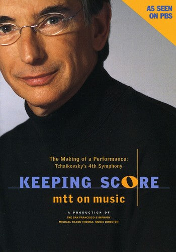 KEEPING SCORE: MTT ON MUSIC (DVD)