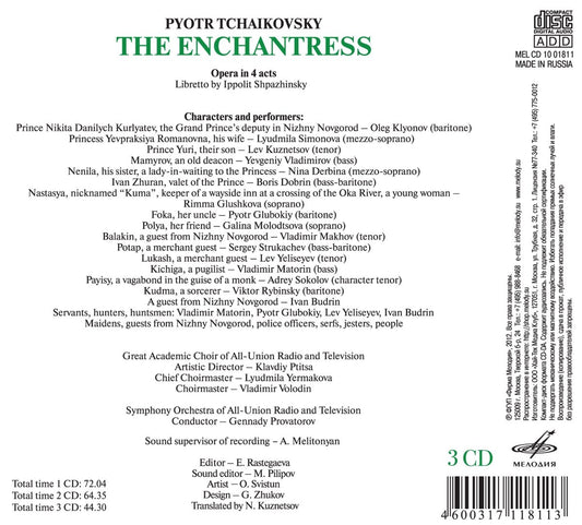 TCHAIKOVSKY: The Enchantress - Moscow Radio Symphony Orchestra & Chorus, Gennady Provatorov (3 CDs)