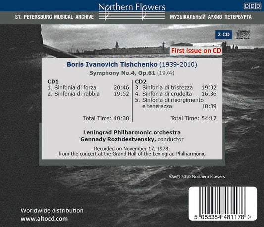 TISCHENKO: SYMPHONY NO. 4, OP. 61 - LENINGRAD PHILHARMONIC, ROZHDESTVENSKY (2 CDS)