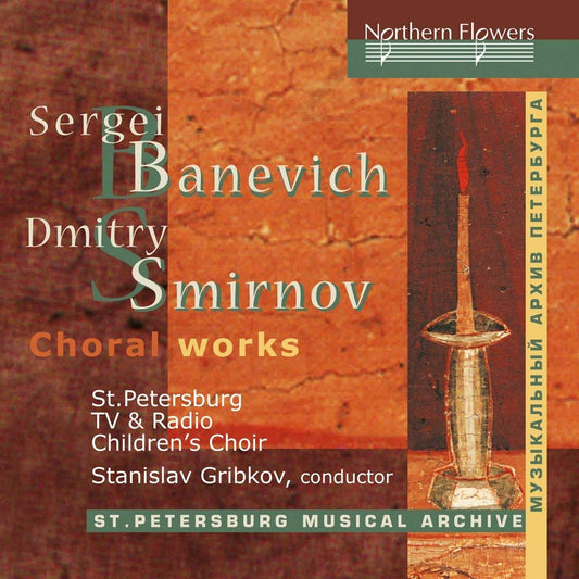 BANEVICH & SMIRNOV: CHORAL WORKS
