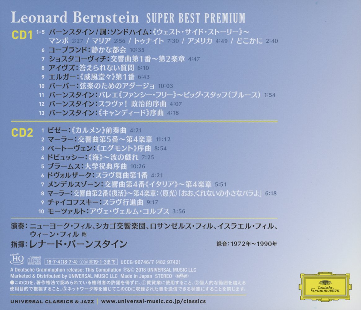 LEONARD BERNSTEIN SUPER BEST PREMIUM (ULTRA HIGH QUALITY CD)