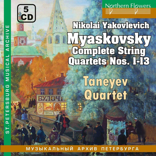 MYASKOVSKY - Complete String Quartets Nos. 1-13 - TANAYEV QUARTET (5 CDS)