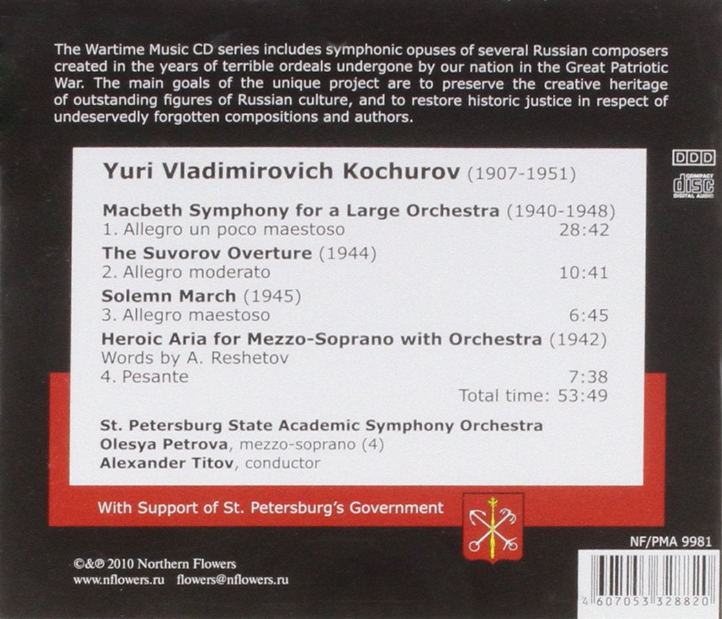 WARTIME MUSIC, VOLUME 11 - KOCHUROV: HEROIC ARIA, MACBETH SYMPHONY, SOLEMN MARCH, SUROVOV OVERTURE