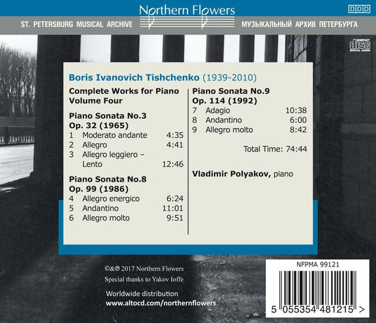 TISCHENKO: COMPLETE WORKS FOR PIANO, VOLUME 4