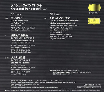 HOMMAGE A PENDERECKI (SHM-CD, JAPANESE PRESSING) : MUTTER, ANNE-SOPHIE
