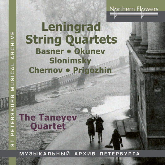 LENINGRAD STRING QUARTETS (BASNER, OKUNEV, SLONIMSKY, CHERNOV, PRIGOZHIN)