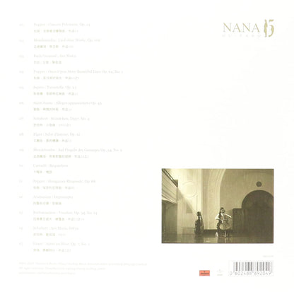 15: DELUXE EDITION (HK): OU-YANG,NANA