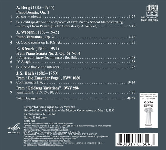 Glenn Gould in Moscow