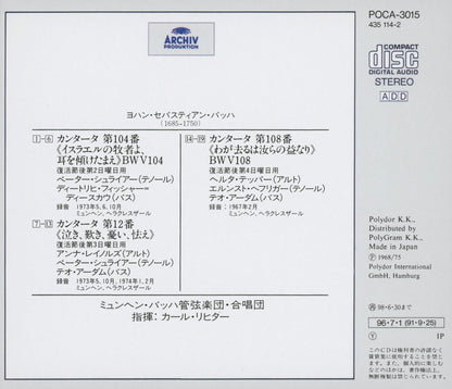 BACH: CANTATAS BWV 104, 12, 108: RICHTER,KARL (JAPANESE CD)