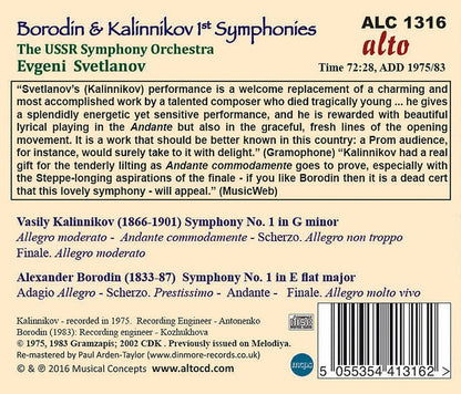 BORODIN: SYMPHONY NO. 1; KALINNIKOV: SYMPHONY NO. 1 - USSR SYMPHONY, SVETLANOV