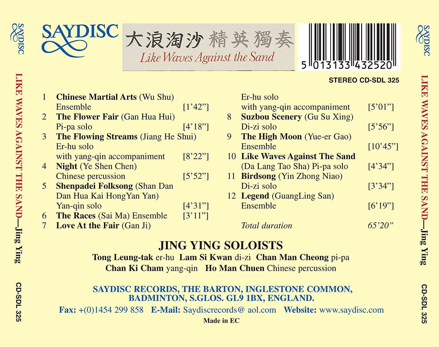 Like Waves Against the Sand: Jing Ying Soloists