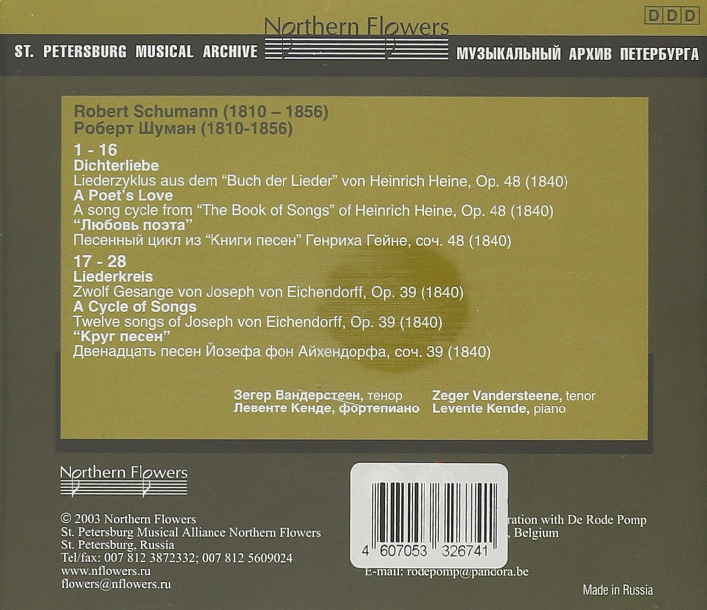 SCHUMANN: DICHTERLIEBE OP. 48; LIEDERKREIS LO.39 - Zeger Vandersteene (tenor), Levente Kende (piano)