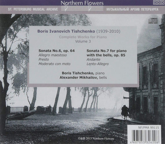 TISCHENKO: COMPLETE WORKS FOR PIANO, VOLUME 3