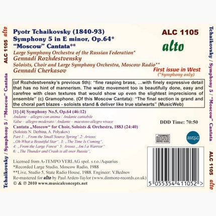 TCHAIKOVSKY: SYMPHONY NO. 5; MOSCOW CANTATA - ROZHDESTVENSKY, USSR MINISTRY OF CULTURE SYMPHONY ORCHESTRA