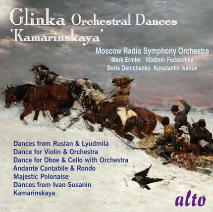 GLINKA: 'KAMARINSKAYA' ORCHESTRAL DANCES - MOSCOW RADIO SYMPHONY ORCHESTRA, ERMLER
