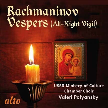 RACHMANINOV: VESPERS (ALL-NIGHT VIGIL) OP. 37 - USSR MINISTRY OF CULTURE CHOIR