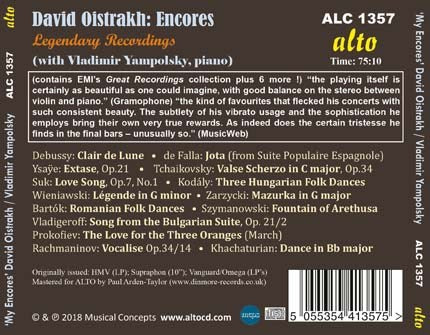 DAVID OISTRAKH: ENCORES