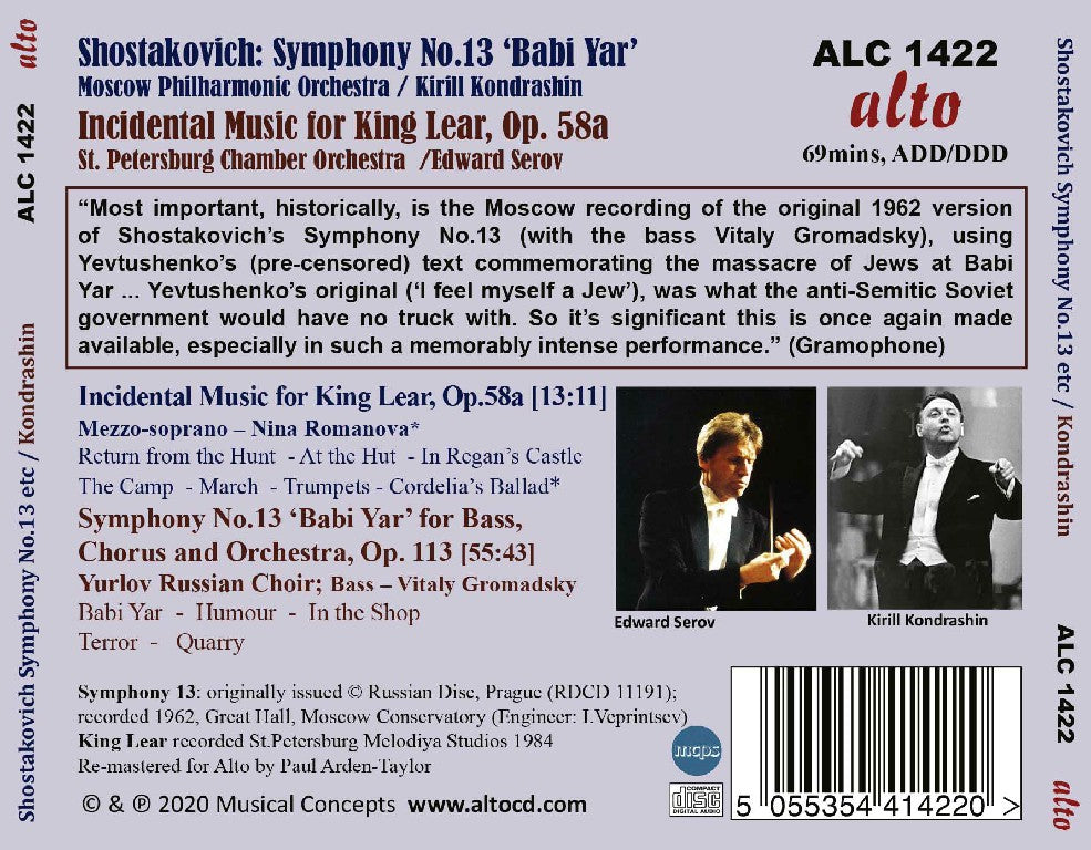 Shostakovich: Symphony No. 13 ‘Babi Yar’, Incidental Music for King Lear, Op. 58a - Kondrashin, Serov, Moscow Philharmonic, St. Petersburg Chamber Orchestra