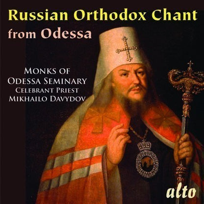 RUSSIAN ORTHODOX CHANT FROM THE ODESSA SEMINARY - ODESSA SEMINARY CHOIR