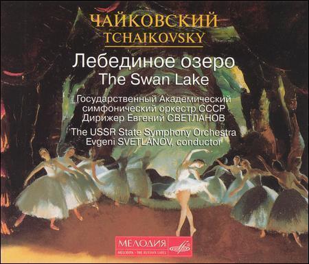 TCHAIKOVSKY: Swan Lake - The USSR State Symphony Orchestra, Evgeny Svetlanov (3 CDs)